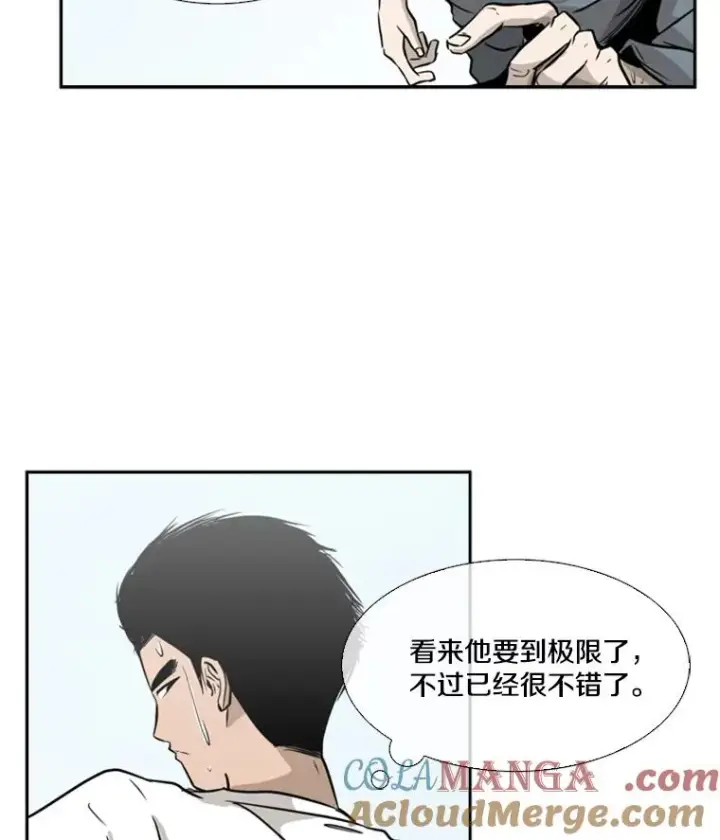 漫画《鲨鱼》10.觉悟第53张图