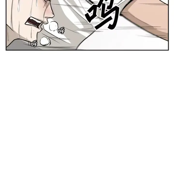 漫画《鲨鱼》10.觉悟第71张图
