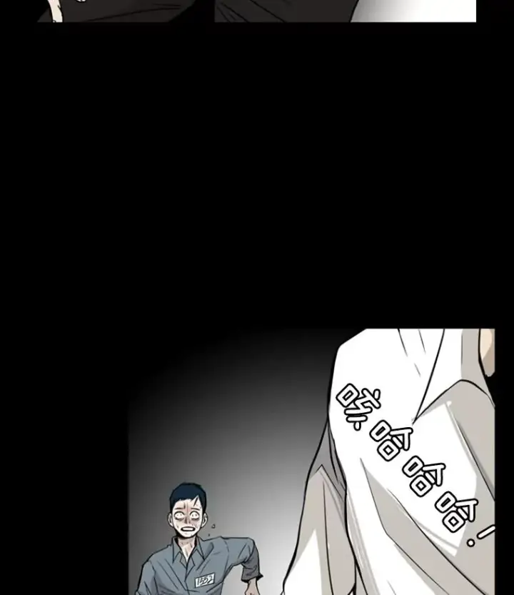 漫画《鲨鱼》10.觉悟第95张图