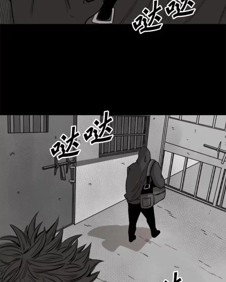 漫画《鲨鱼》109.绝望第103张图