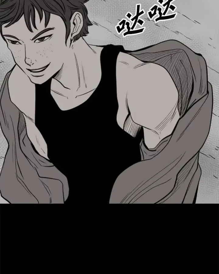 漫画《鲨鱼》109.绝望第104张图