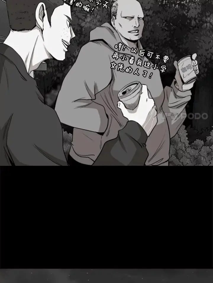 漫画《鲨鱼》109.绝望第115张图