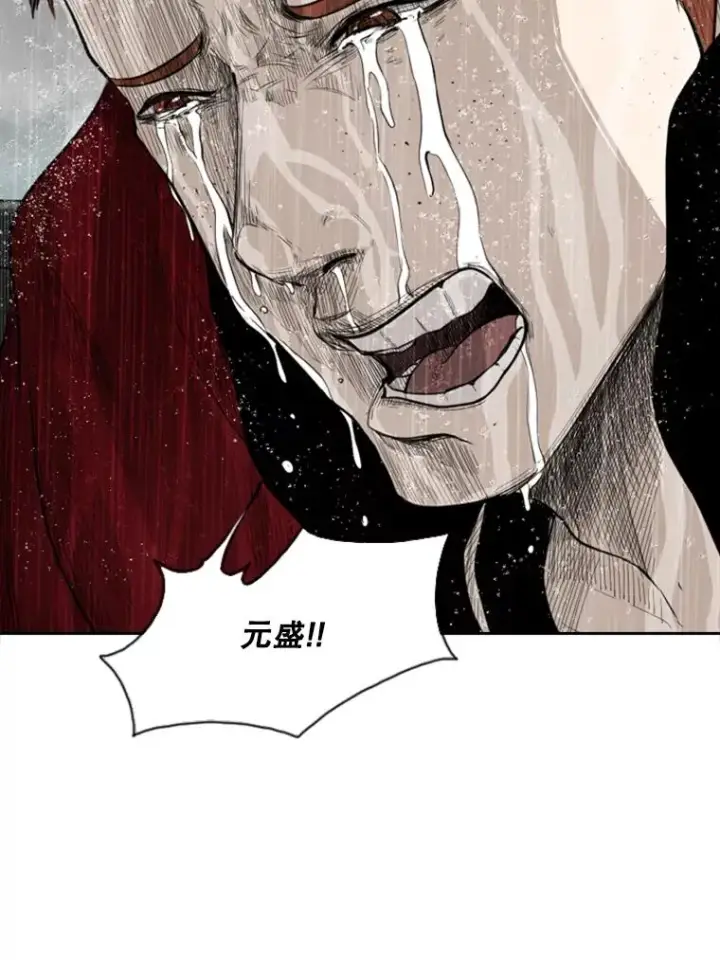 漫画《鲨鱼》109.绝望第120张图
