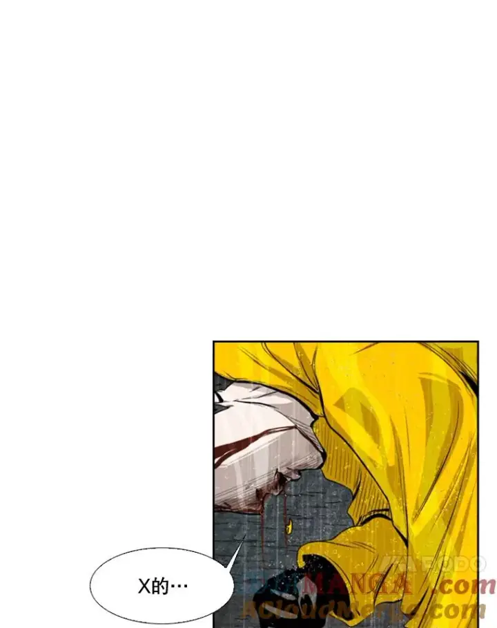 漫画《鲨鱼》109.绝望第121张图
