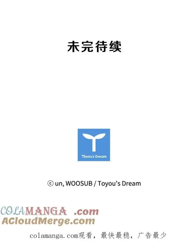 漫画《鲨鱼》109.绝望第149张图