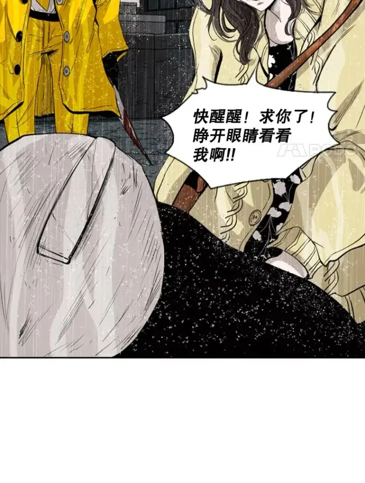 漫画《鲨鱼》109.绝望第15张图