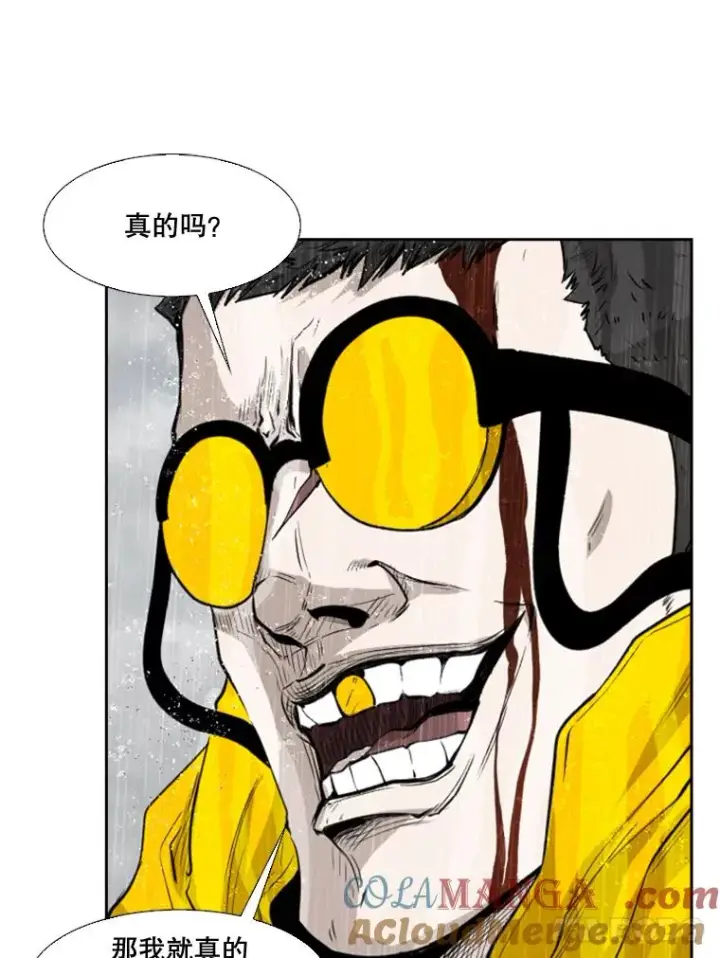 漫画《鲨鱼》109.绝望第25张图