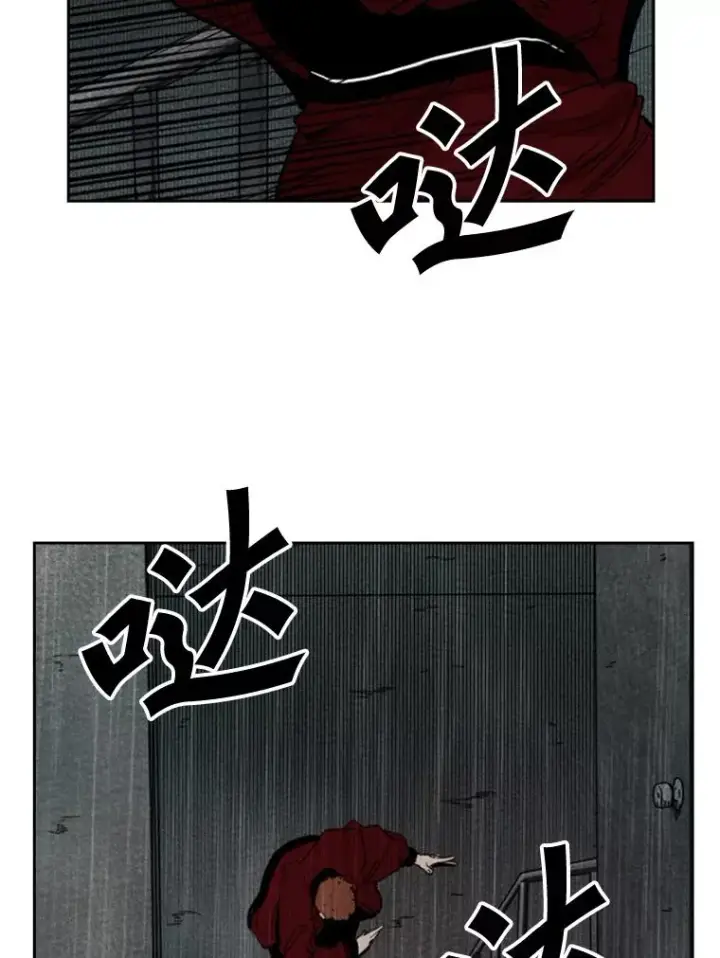 漫画《鲨鱼》109.绝望第27张图