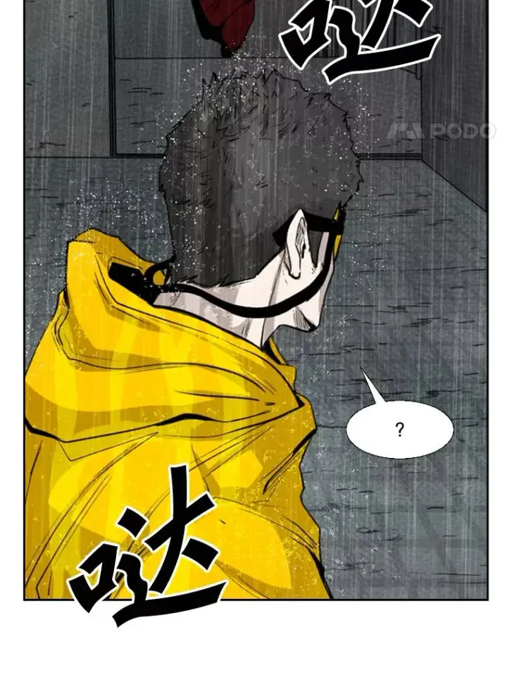 漫画《鲨鱼》109.绝望第28张图