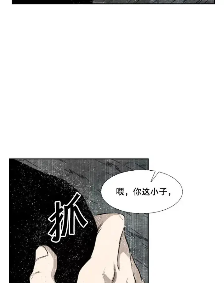 漫画《鲨鱼》109.绝望第46张图