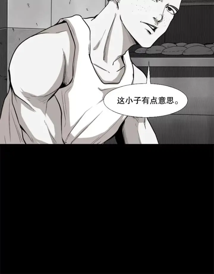 漫画《鲨鱼》109.绝望第62张图