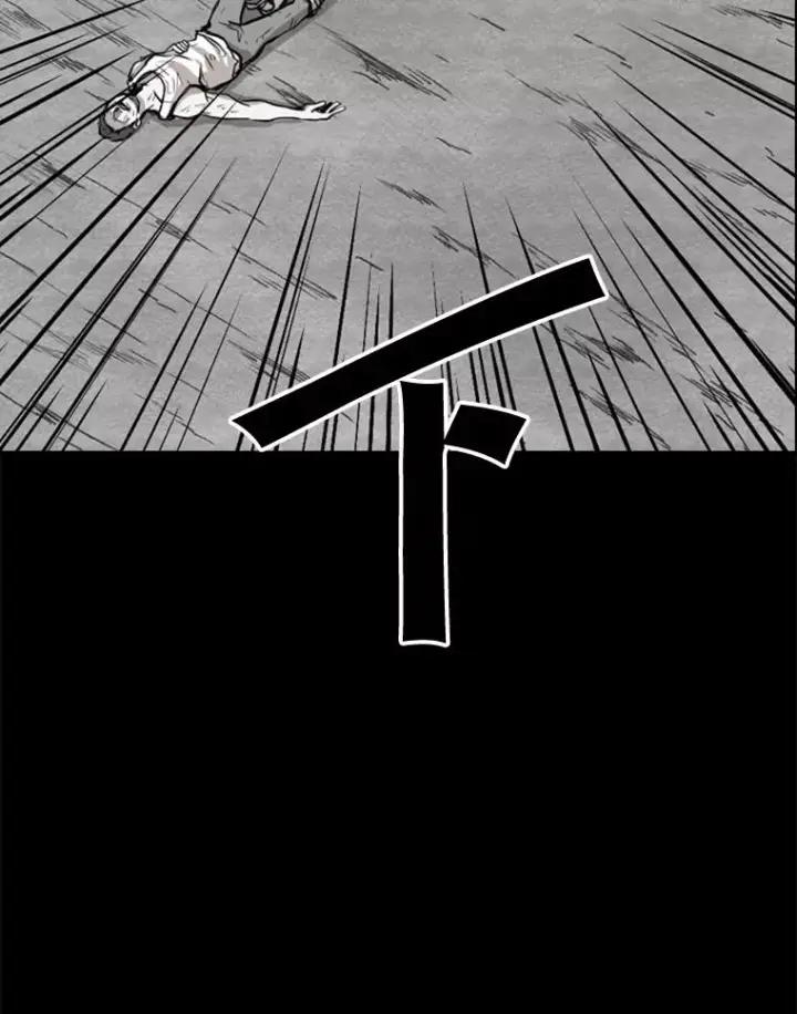 漫画《鲨鱼》109.绝望第70张图