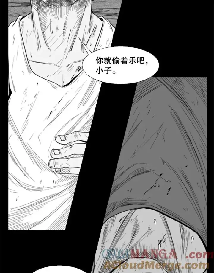 漫画《鲨鱼》109.绝望第73张图