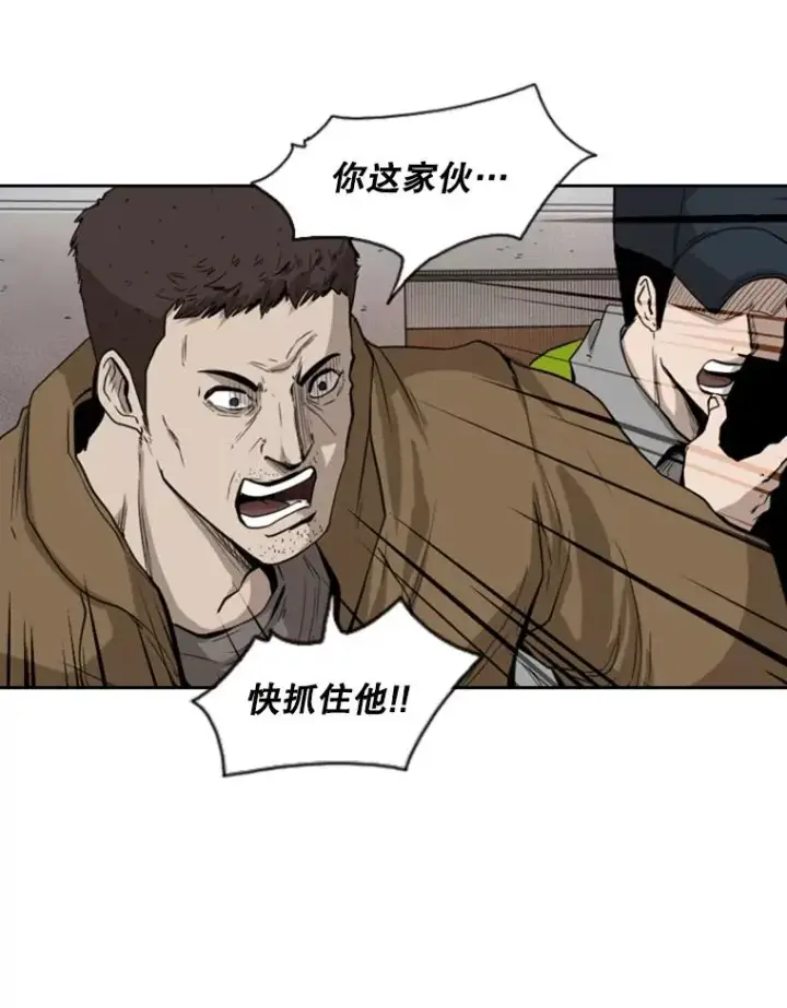 漫画《鲨鱼》110.背锅第107张图
