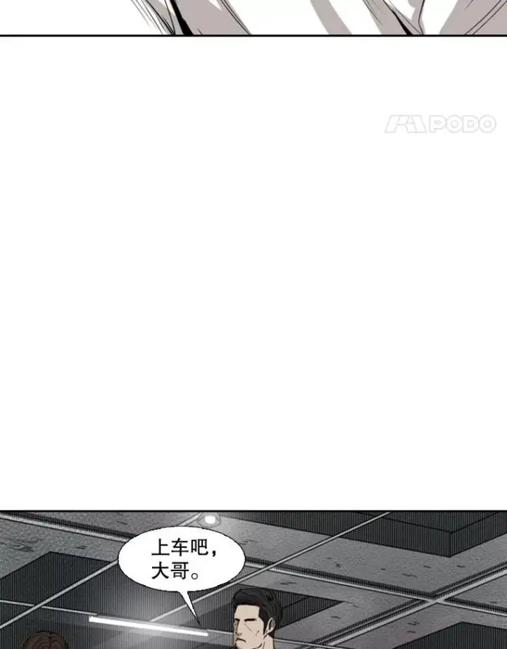 漫画《鲨鱼》110.背锅第115张图