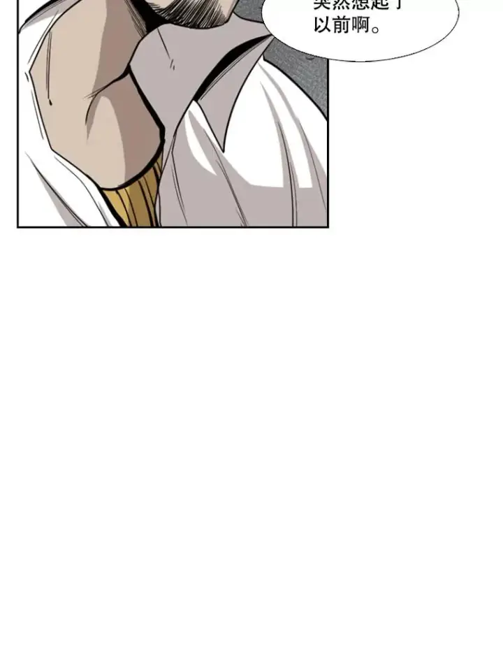 漫画《鲨鱼》110.背锅第119张图
