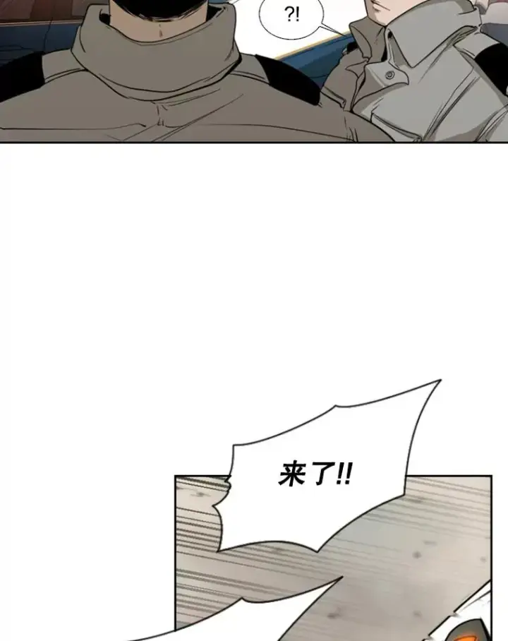 漫画《鲨鱼》110.背锅第123张图