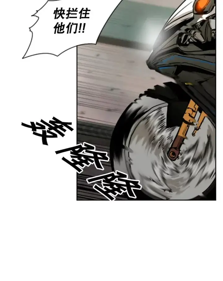 漫画《鲨鱼》110.背锅第124张图