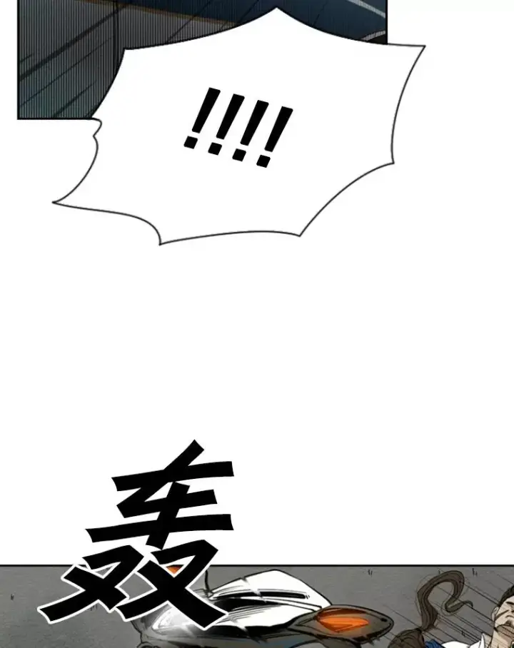 漫画《鲨鱼》110.背锅第126张图