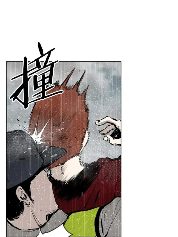 漫画《鲨鱼》110.背锅第30张图