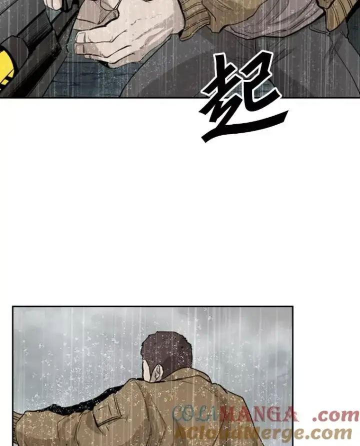 漫画《鲨鱼》110.背锅第37张图
