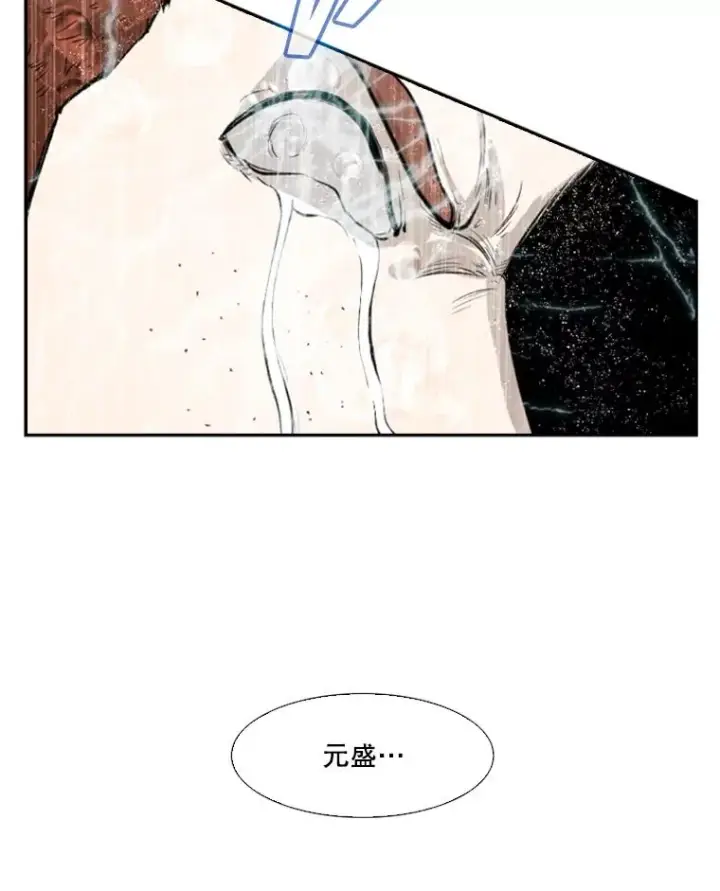 漫画《鲨鱼》110.背锅第44张图