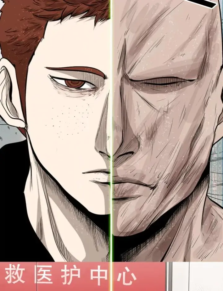 漫画《鲨鱼》110.背锅第66张图