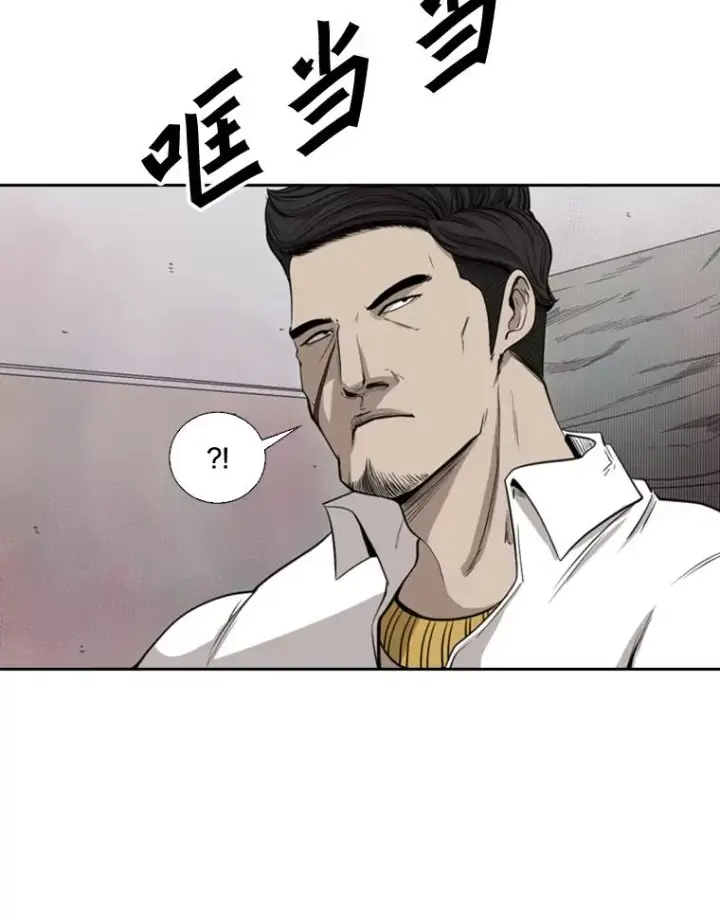 漫画《鲨鱼》110.背锅第74张图