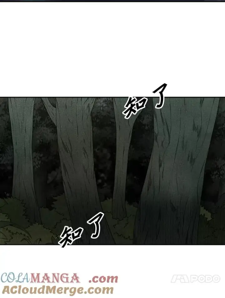 漫画《鲨鱼》111.离别酒第101张图