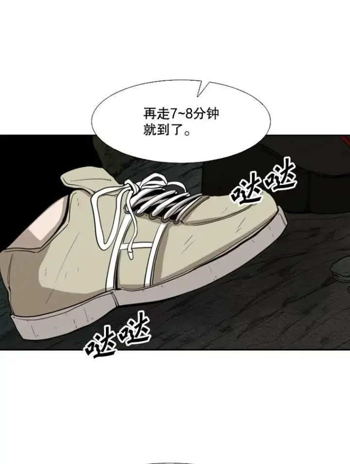 漫画《鲨鱼》111.离别酒第102张图