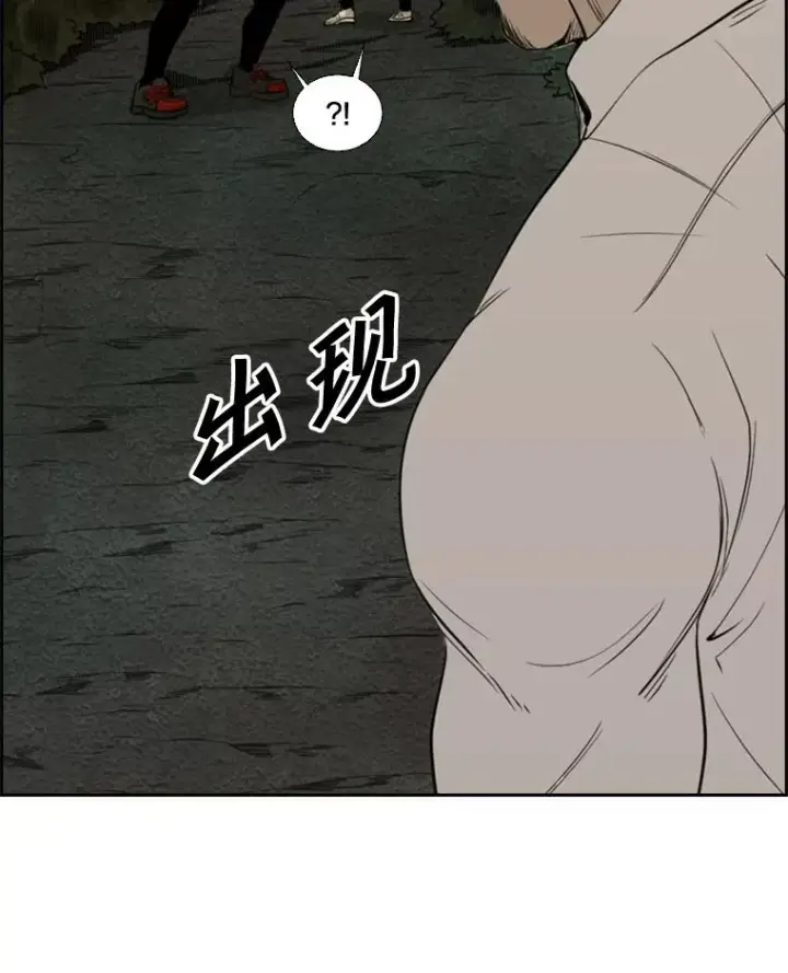 漫画《鲨鱼》111.离别酒第106张图