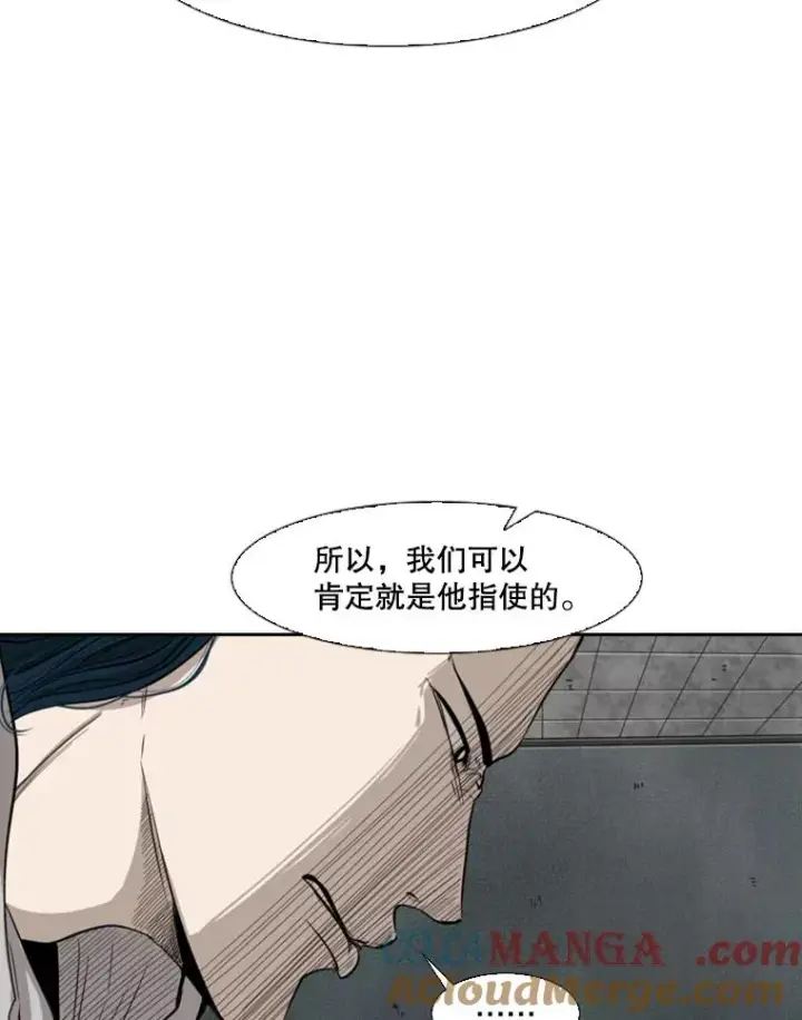 漫画《鲨鱼》111.离别酒第17张图