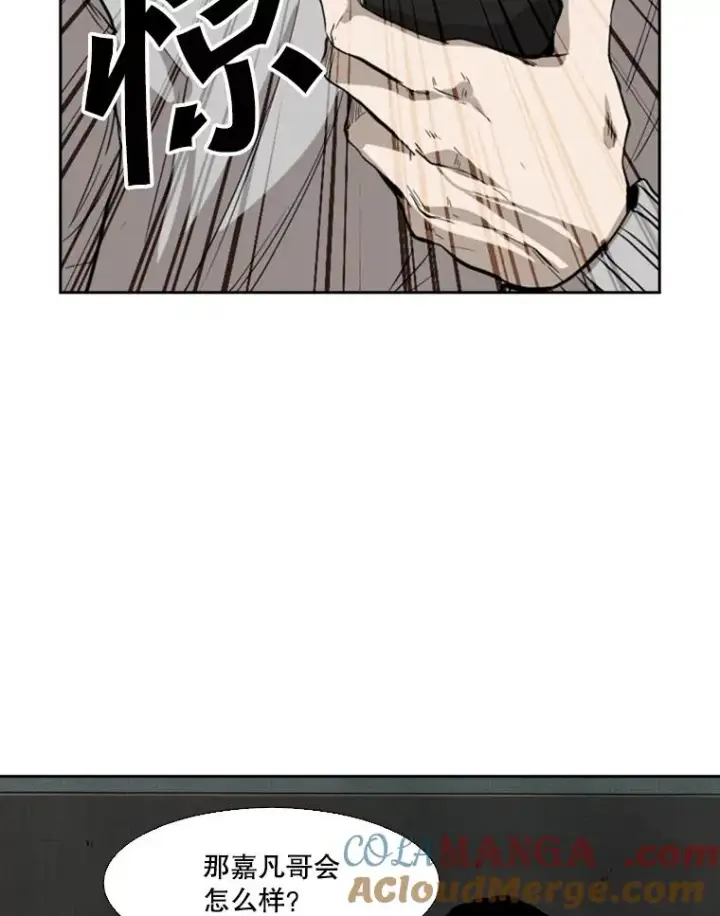 漫画《鲨鱼》111.离别酒第21张图