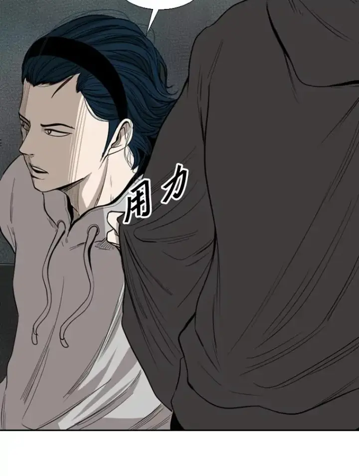 漫画《鲨鱼》111.离别酒第26张图
