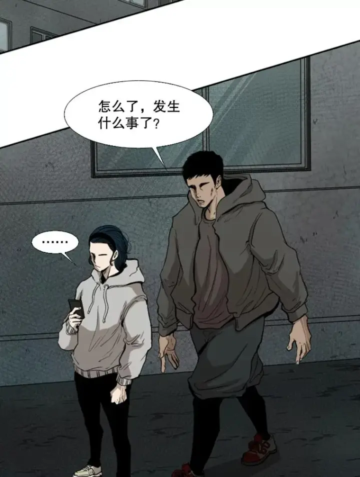 漫画《鲨鱼》111.离别酒第30张图