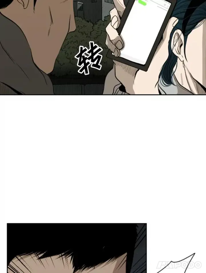 漫画《鲨鱼》111.离别酒第32张图