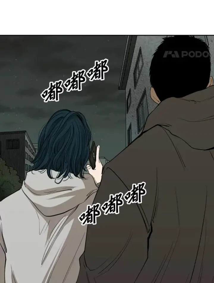 漫画《鲨鱼》111.离别酒第35张图