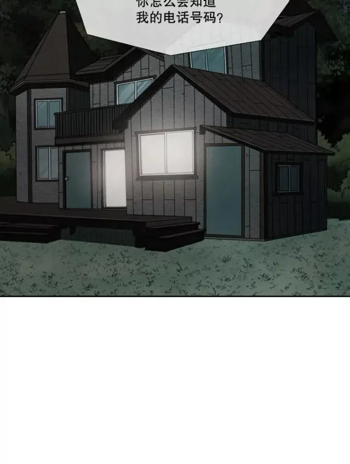 漫画《鲨鱼》111.离别酒第39张图