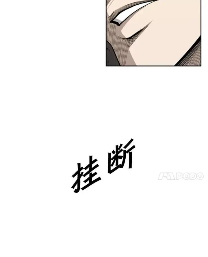 漫画《鲨鱼》111.离别酒第51张图