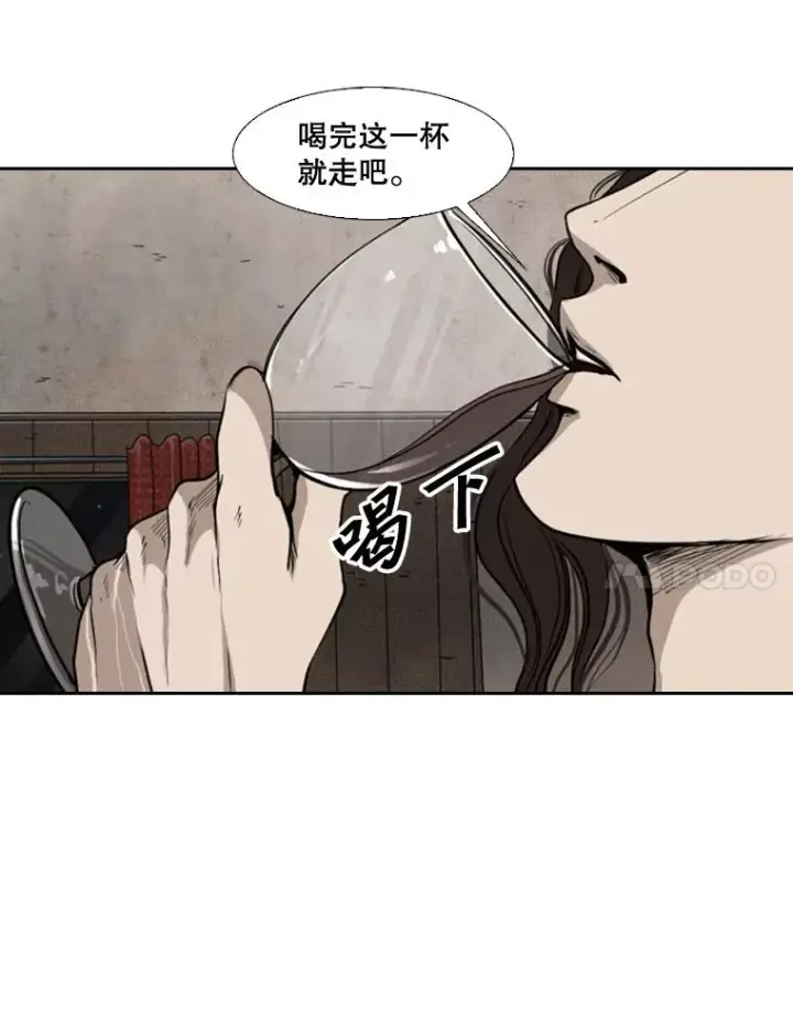 漫画《鲨鱼》111.离别酒第58张图