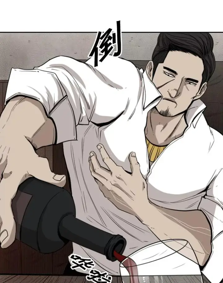 漫画《鲨鱼》111.离别酒第66张图