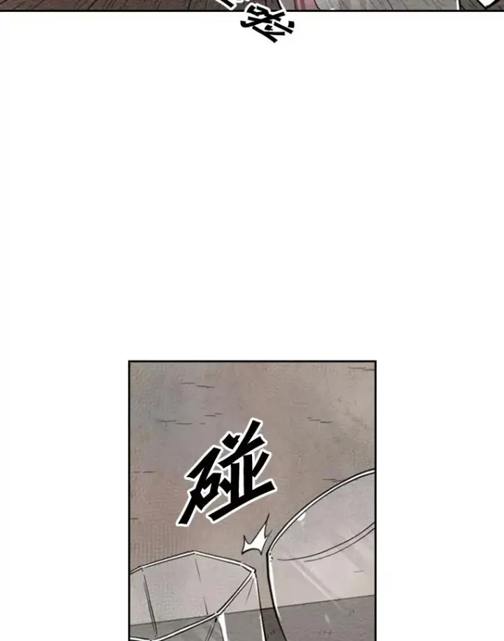 漫画《鲨鱼》111.离别酒第67张图