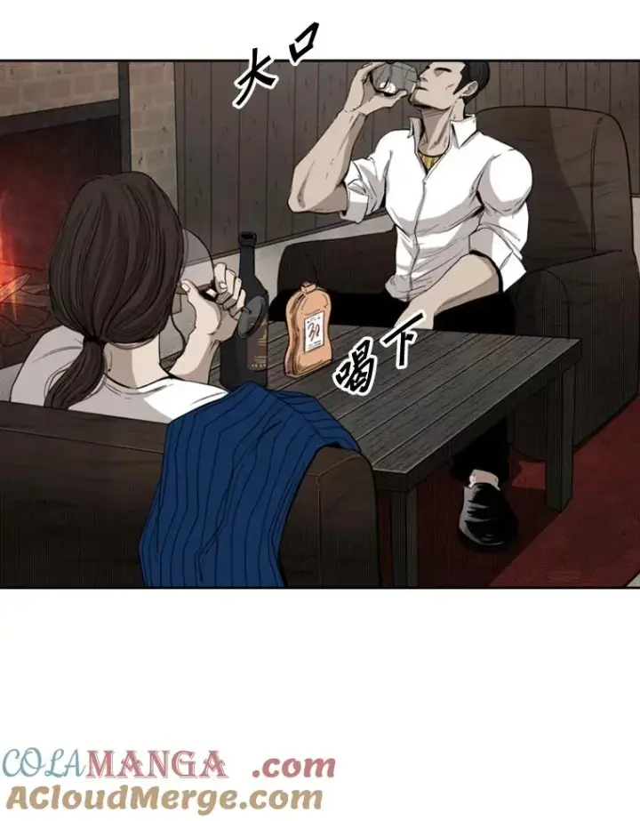 漫画《鲨鱼》111.离别酒第69张图