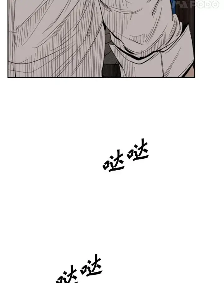漫画《鲨鱼》111.离别酒第72张图