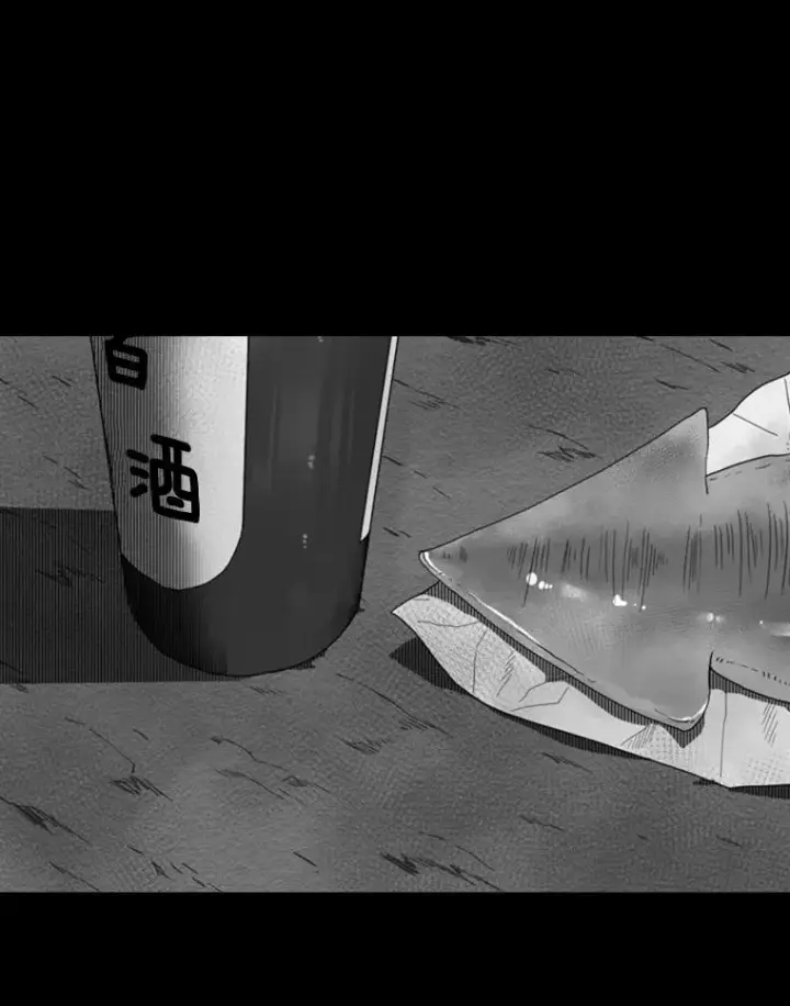 漫画《鲨鱼》111.离别酒第87张图