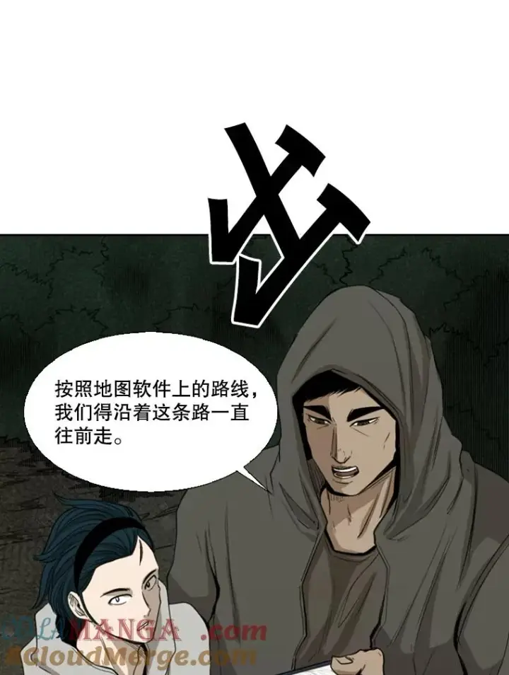 漫画《鲨鱼》111.离别酒第93张图