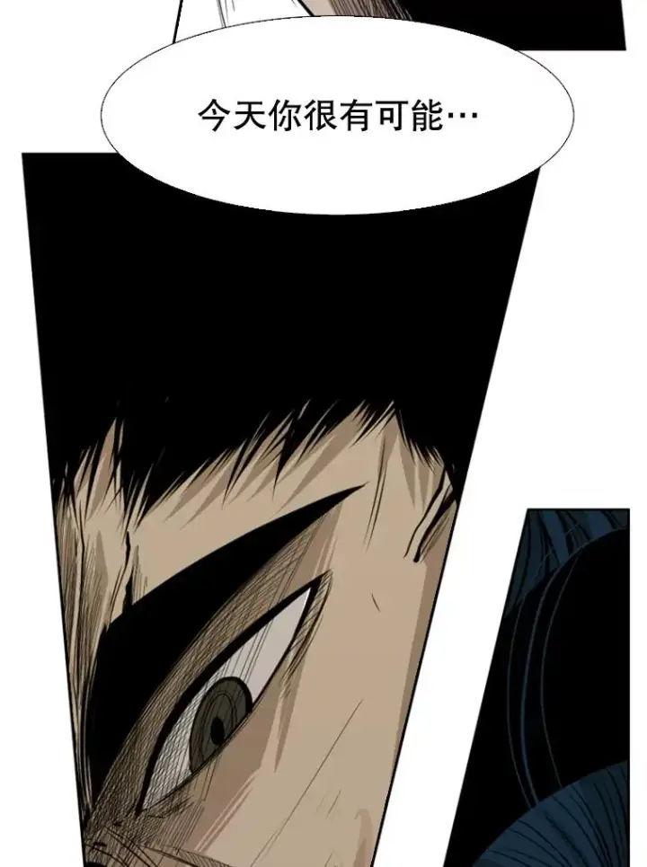 漫画《鲨鱼》112.对决第104张图