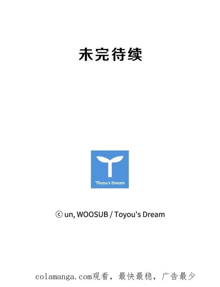 漫画《鲨鱼》112.对决第107张图