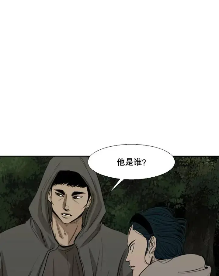 漫画《鲨鱼》112.对决第16张图