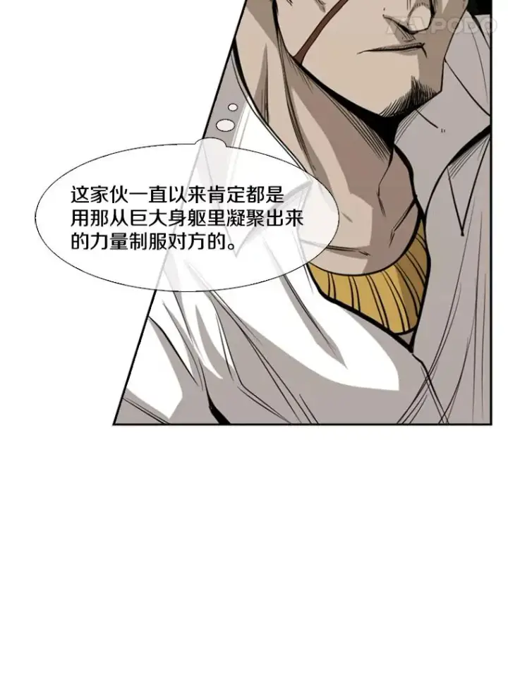 漫画《鲨鱼》112.对决第32张图